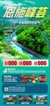 湖北旅游  