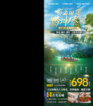 湖北旅游  