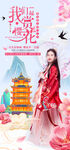 湖北旅游  