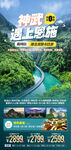 湖北旅游  