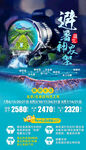 湖北旅游  