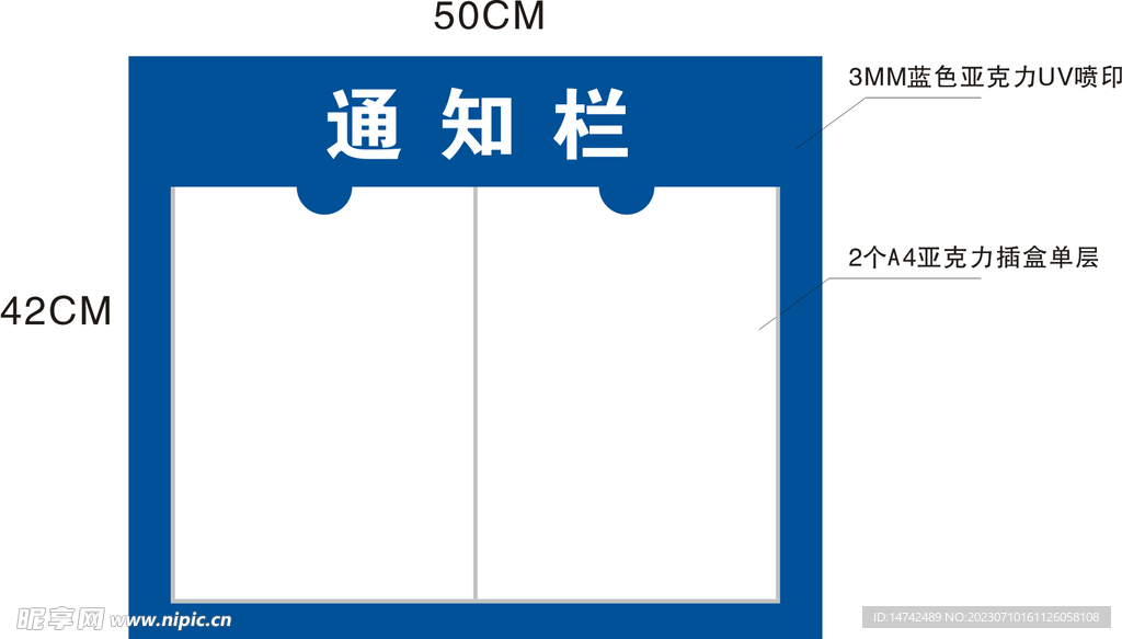 通知栏