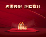 现代 地产 提案 主画面 主K