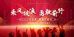 青春 毕业