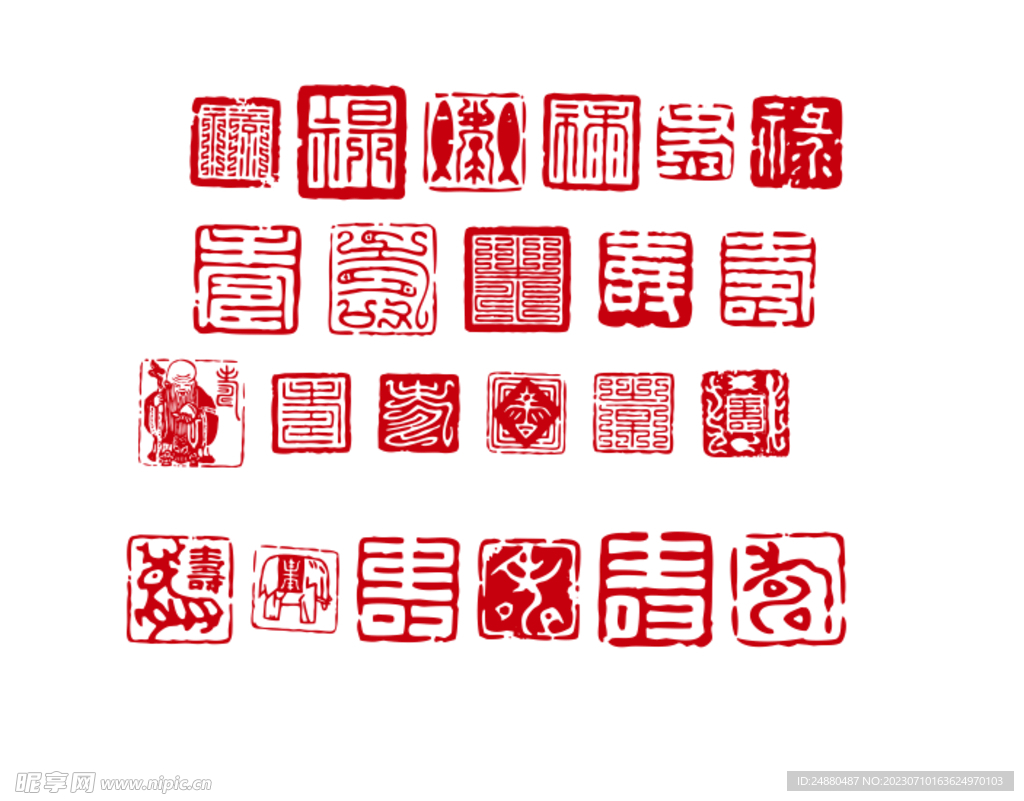 古典印章素材