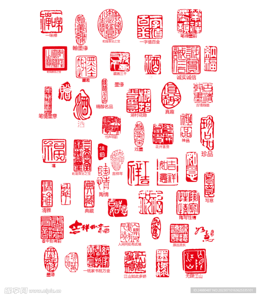 古典印章素材