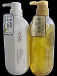 浅香晚樱氨基酸洗发水