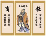 育教
