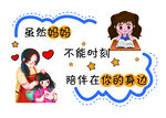 母亲节