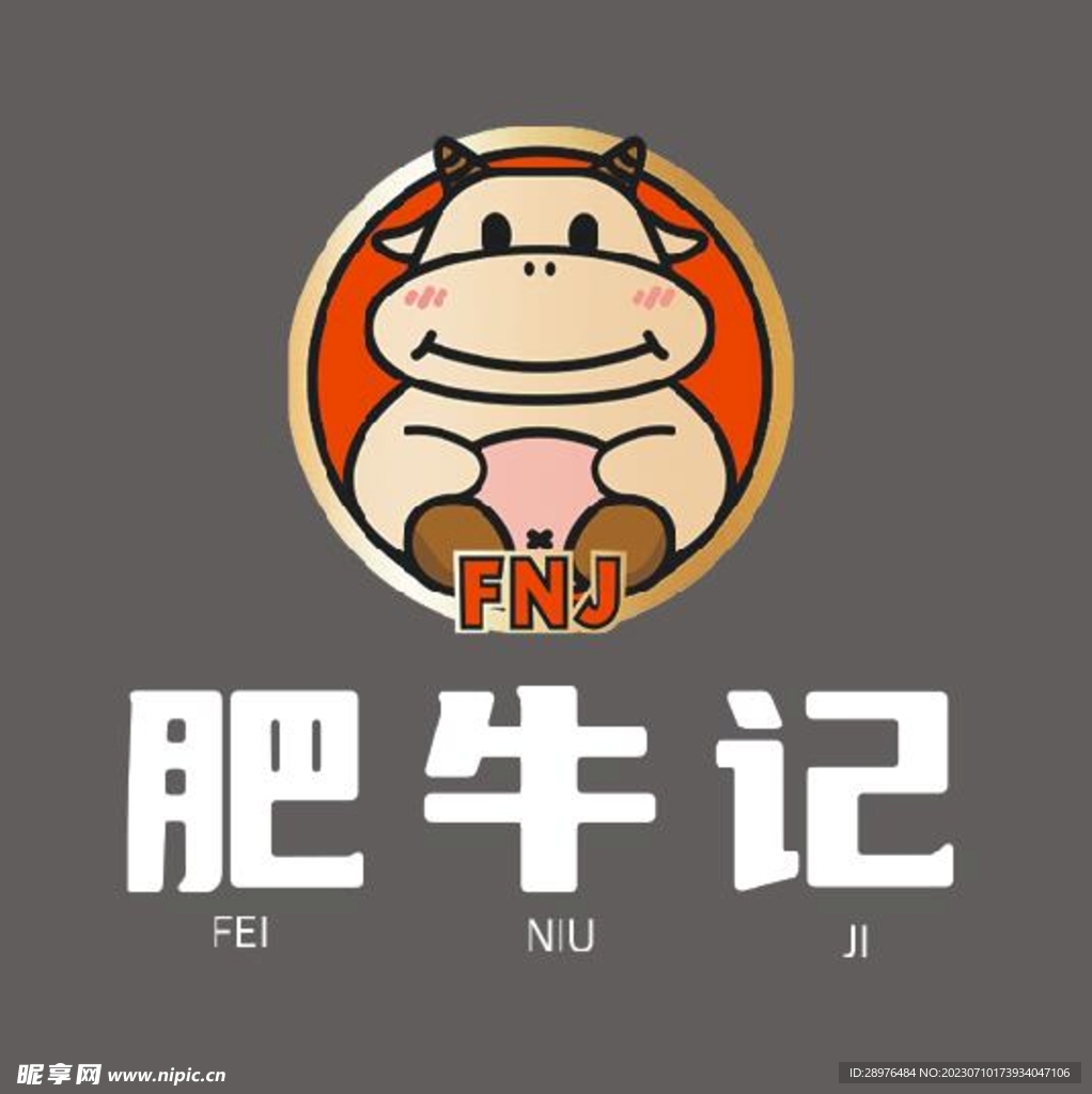 肥牛记logo