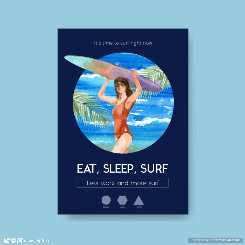 冲浪