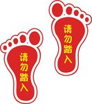 地贴 脚丫子