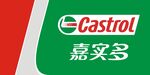 嘉实多