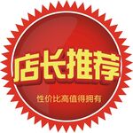 圆形 棱角 