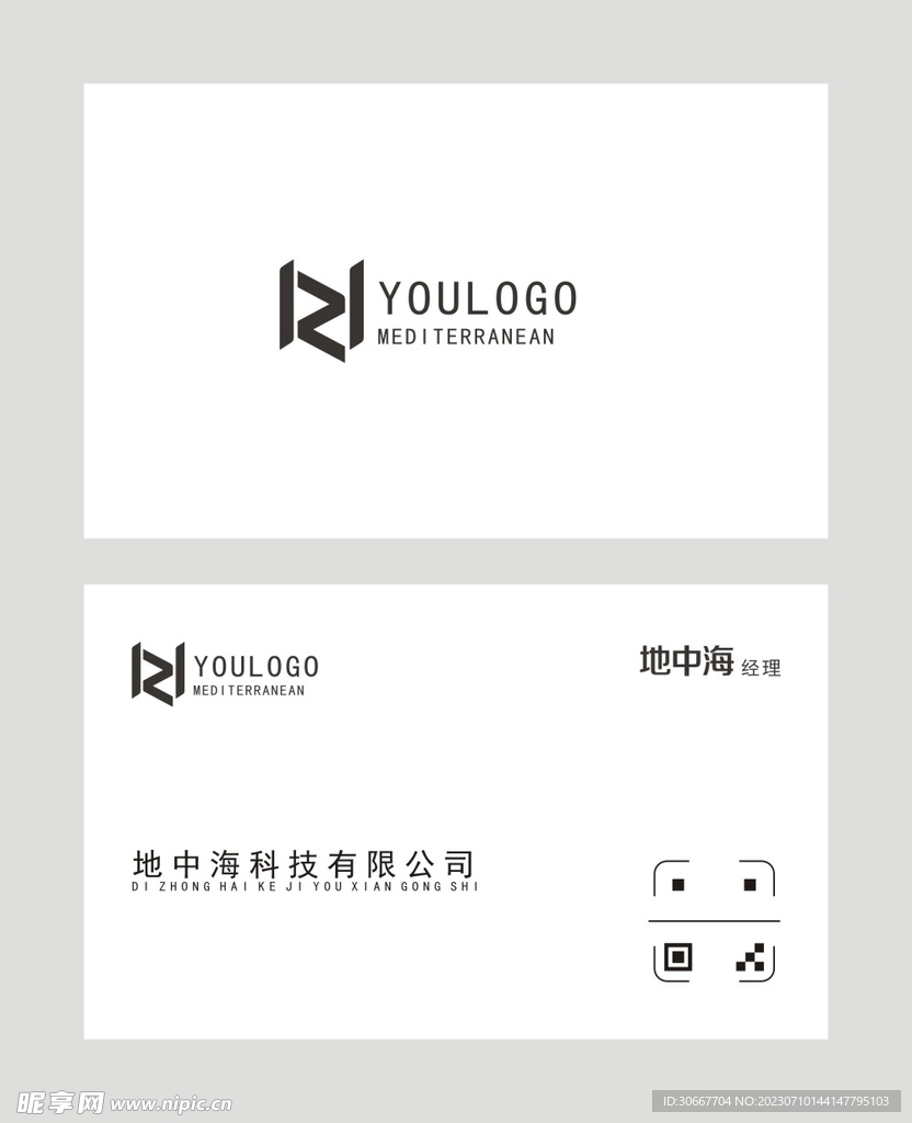 公司名片