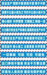 安全防护棚