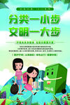创建文明城市创城图片