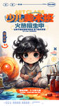 美术培训班图片