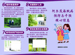 阿尔茨海默病