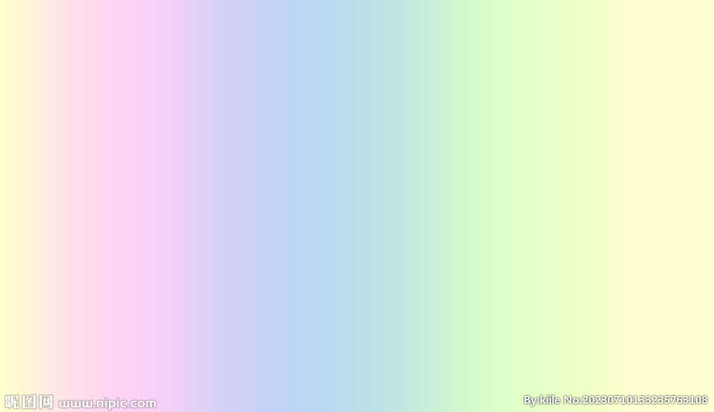 渐变