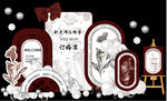 订婚宴