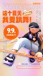 这个夏天我要跳舞