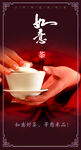 茶