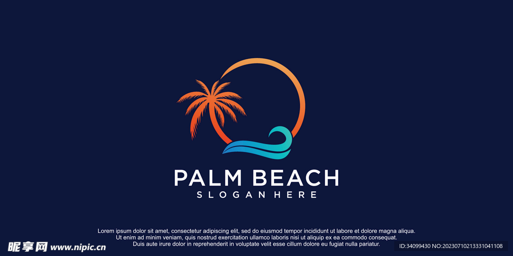 椰子树沙滩度假logo