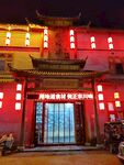 饭店门口装饰