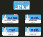 美容护肤