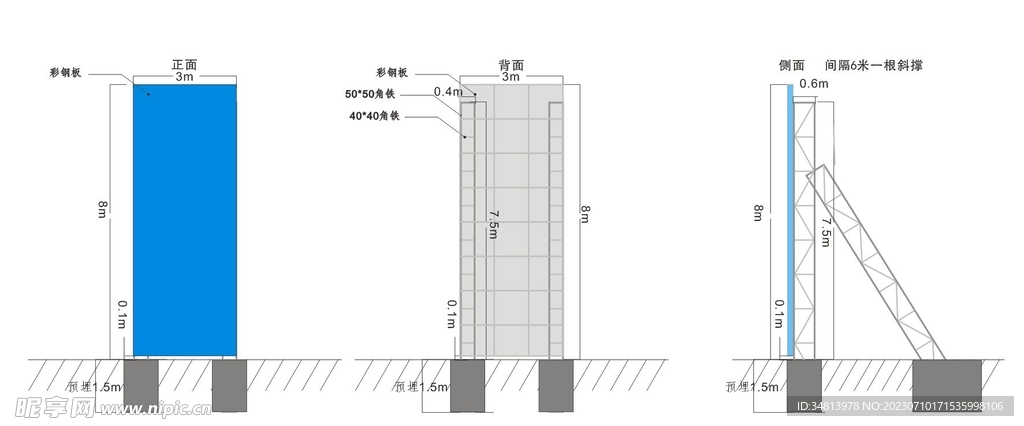 围档结构图