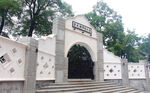 东北陆军