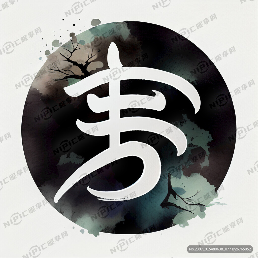 简洁大气 字体标志 汉字仟原素