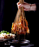 串串香  