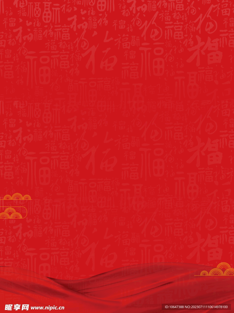 红色背景