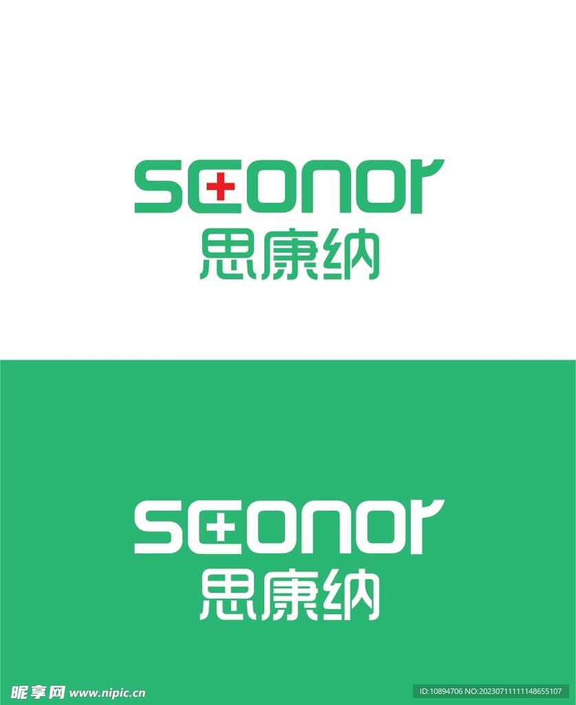 健康标识设计