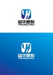 塑胶标识设计
