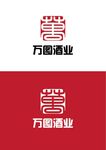 酒业标识设计