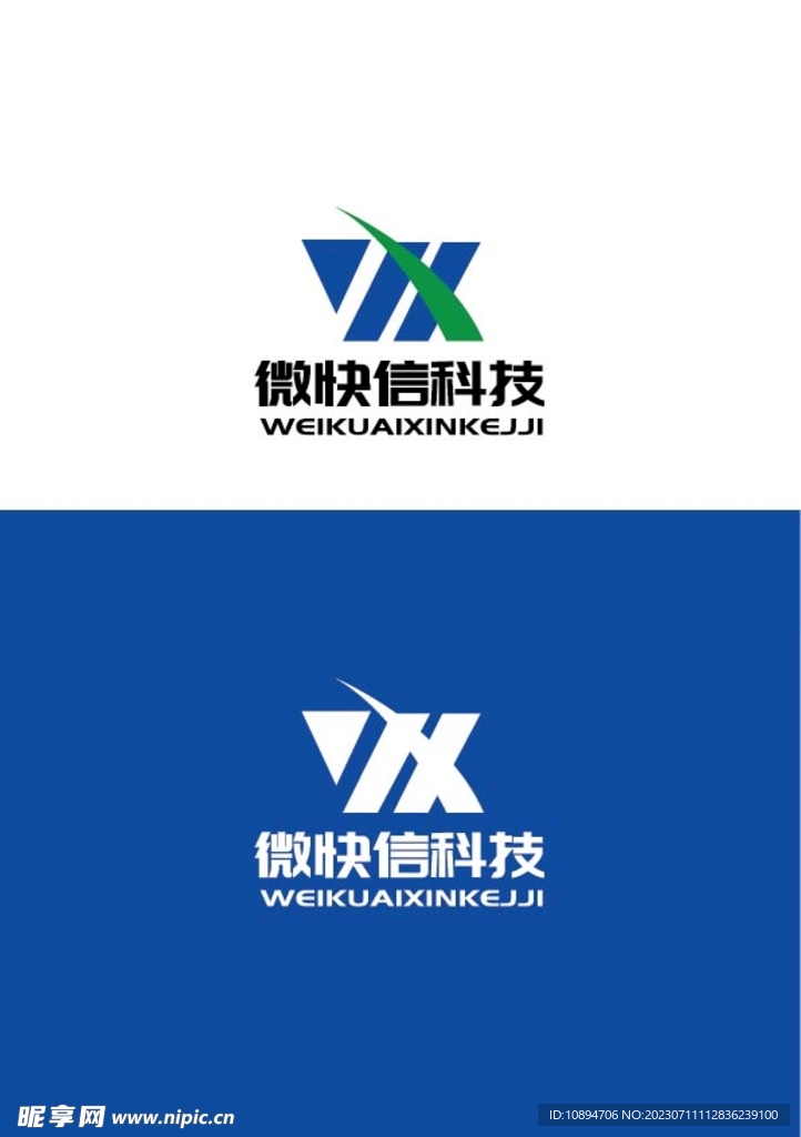 科技标识设计