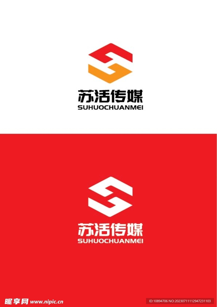 传媒标识设计