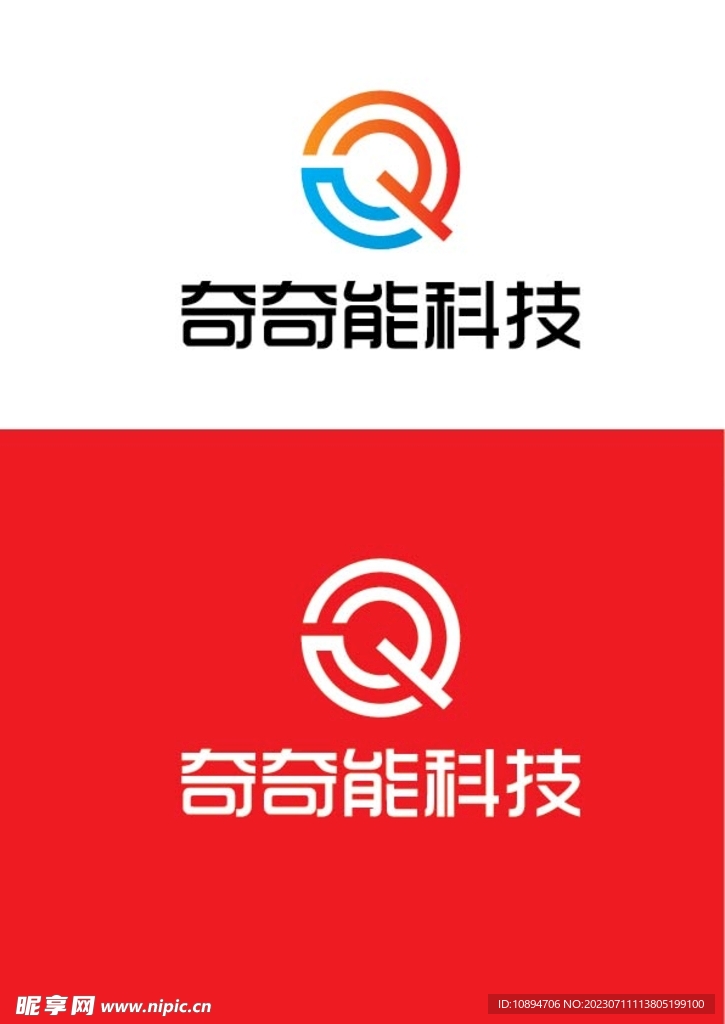 科技标识设计