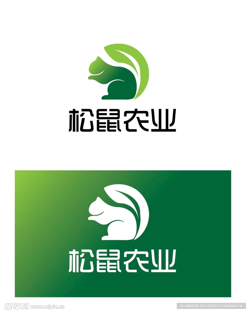 农业标识设计