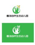 生态幼儿园标识设计