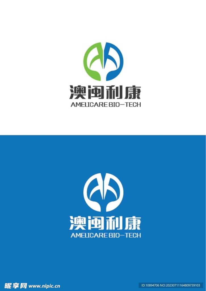 健康标识设计