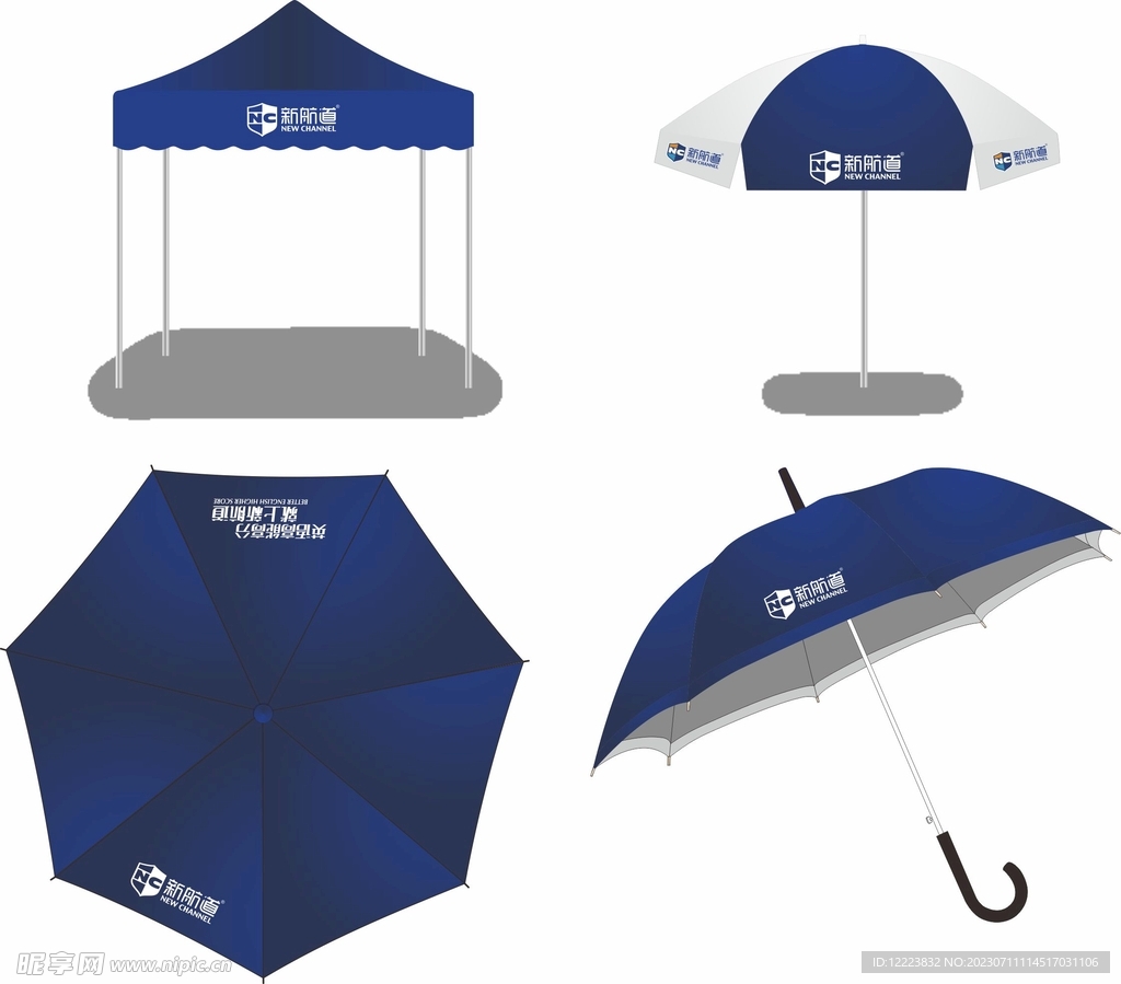 雨伞帐篷