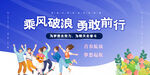 毕业青春
