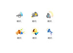 手绘喇叭 