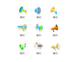手绘喇叭