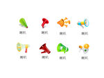 手绘喇叭