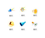手绘喇叭